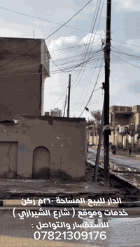 الكوت الشيرازي • ٢٦٠م • بيت ركني