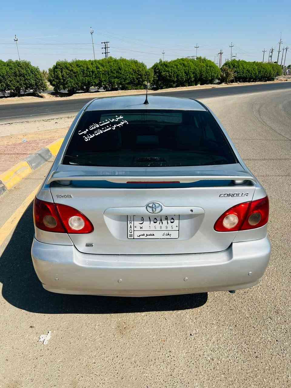 السلام عليكم 
سياره كورلا نحله موديل 2007 سياره نضيفه احلا من الصور 
مكينه كير حداديه كفاله عامه تبريد ثلج تخم تاير جديد السياره قطعه وحده جاملغ امامي ليبل واحد مصبوغه عام لجماليه بدون ضربه رقم بغداد تحويل ثاني يوم السعر 80 المكان بابل رقم الهاتف ***********
