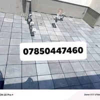الناصرية • أعمال السطح • ماستك