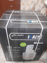مبردة جديدة • ٤٠ و٧٠ لتر • الزعفرانية