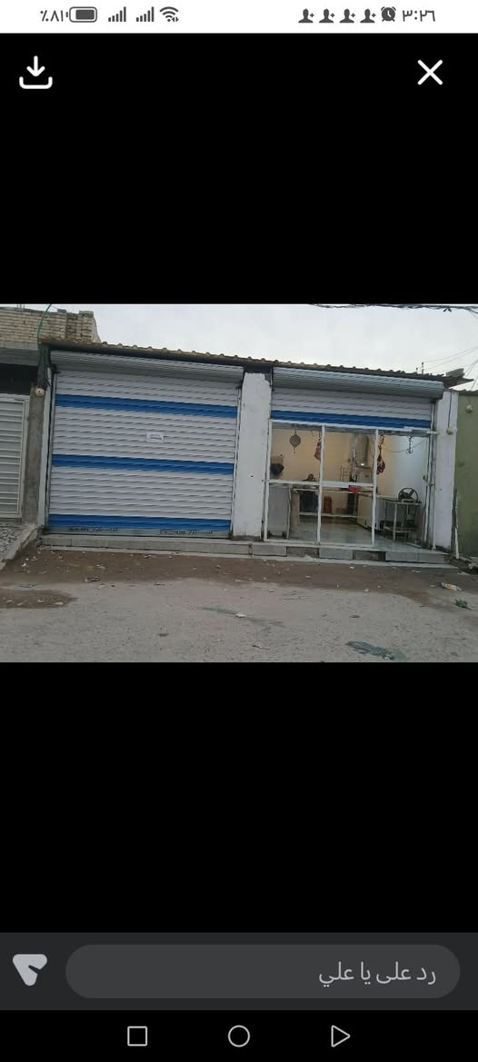 3 محلات  للإيجار ( طريق نجف كربلاء ) مقابل جسر الشهداء عمود 108


**إذا كنت صاحب هذا الإعلان وتريد حذفه لأي سبب، رجاءا أرسل رسالة إلى الدعم الفني**