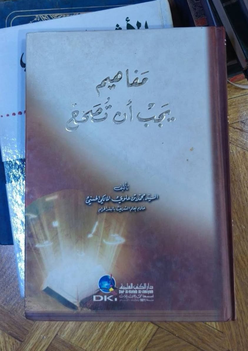 اي كتاب داخل الصور بـ6 الاف د.ع فقط 
ملحوظة : يتوفر توصيل لجميع محافظات العراق .


**إذا كنت صاحب هذا الإعلان وتريد حذفه لأي سبب، رجاءا أرسل رسالة إلى الدعم الفني**