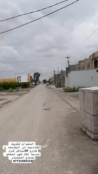 تكريت القادسيه • ٣٠٠م • ٥نوم