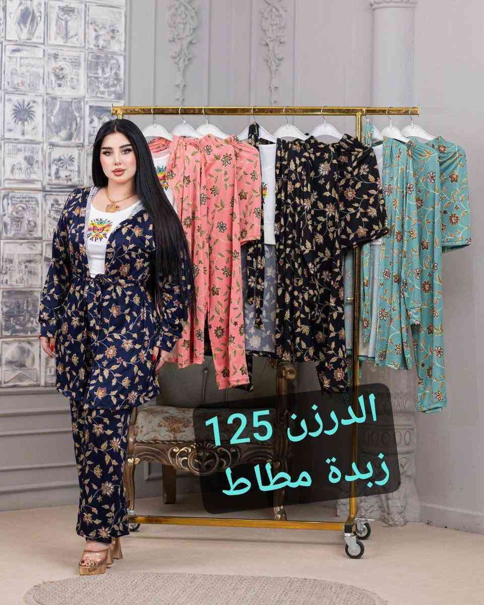 انظموا لقنواتنا👈 https://t.me/hmknbvpihnvckjqq 
التفاصيل الموديلات والاسعار داخل القناه متوفرجمله ومفرد


**إذا كنت صاحب هذا الإعلان وتريد حذفه لأي سبب، رجاءا أرسل رسالة إلى الدعم الفني**