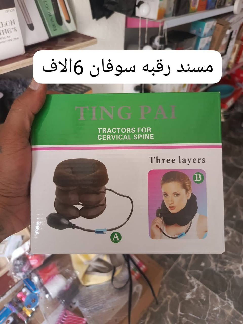 السلام عليكم اليوم جايكم ابعروض اتخبل يوصلك الطلب الباب بيتك امزون صادق ***********
