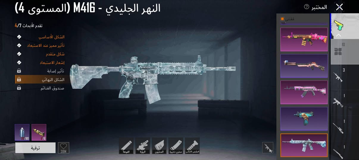 السلام عليكم حساب بسيط ب 50🔒 وجه لوجه فقط مكاني موصل ايسر 
M4 ثلجي كل مسج
Uzi المتوحش كل مسج
Scar كل مسج
Shut gun كل مسج
مشحون رويال باس وبيه 360 شدة


**إذا كنت صاحب هذا الإعلان وتريد حذفه لأي سبب، رجاءا أرسل رسالة إلى الدعم الفني**