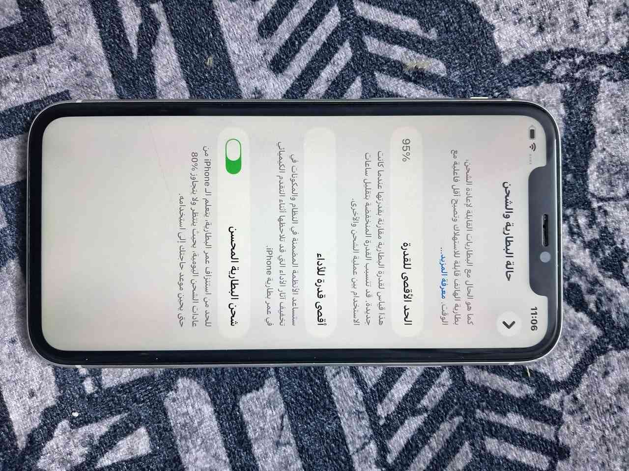 سلام عليكم ايفون 11 ذاكره 128 بطاريه 95 نضافه ميه بلميه مكفول من كل شي اخو جديد سعر خاص او *********** واتساب فقط
