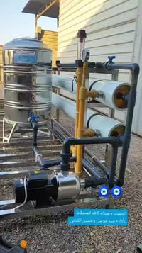 حساب خاصة لورشة تنصيب كافة انوع المحطات للمياه المعدنية  ومحطات التصفي...