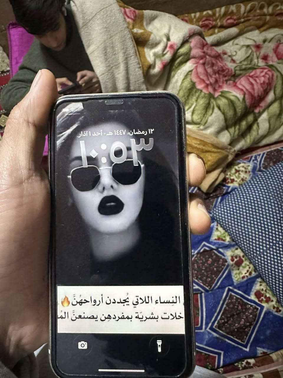 سلام عليكم ورحمة الله وبركاته اخوتي ايفون 11عادي نضيف مال شركه بلادي لا مصلح ولا مفتوح اصلن ذاكرته 126 بطاريته 83 عنوان بغداد ويا كارتونه مالته فقط الببيع وليس مراوس لحد يدخلي يكلي تراوس تمام اخوان شراي يدخل خاص


**إذا كنت صاحب هذا الإعلان وتريد حذفه لأي سبب، رجاءا أرسل رسالة إلى الدعم الفني**