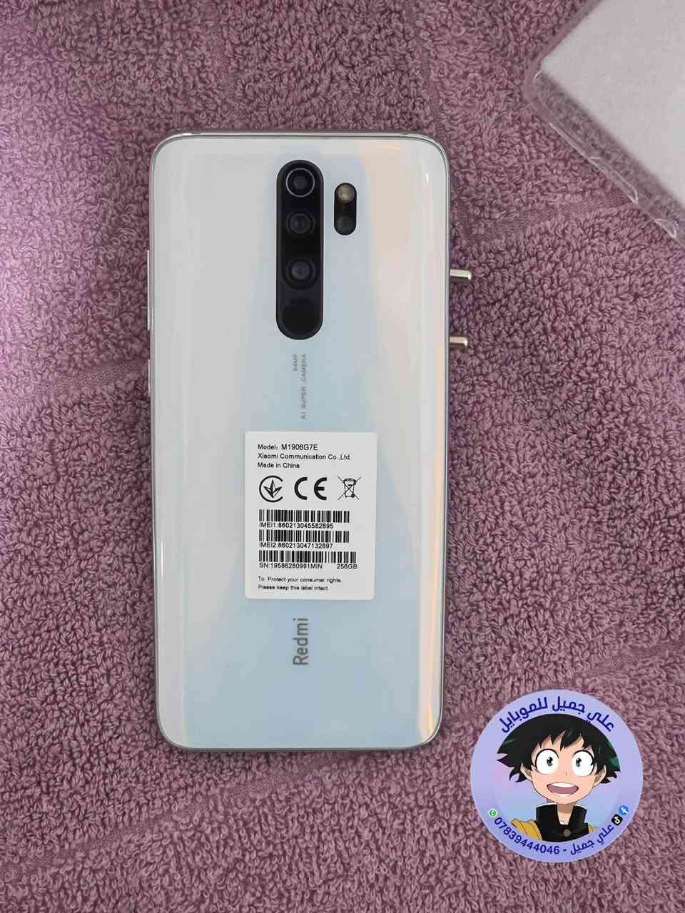 ☎️ واتساب 📞 !!! ***********
🌕 مستخدم 🌕            ✋🏽 اصلي شرط ✋🏽         

للبيع / موبايل ريدمي نوت 8 برو 
ذاكره /  256  ::  رام / 8
الموبايل حاله حال الجديد 
بوبجي 🤖 / 60 فريم 
ملحقاته / شاحنه + كارتون + حافظه 
 
 🛑 السعر  🔥 ///      140       فقط  

🚙 التوصيل مجاني لجميع محافظات العراق 🚙
