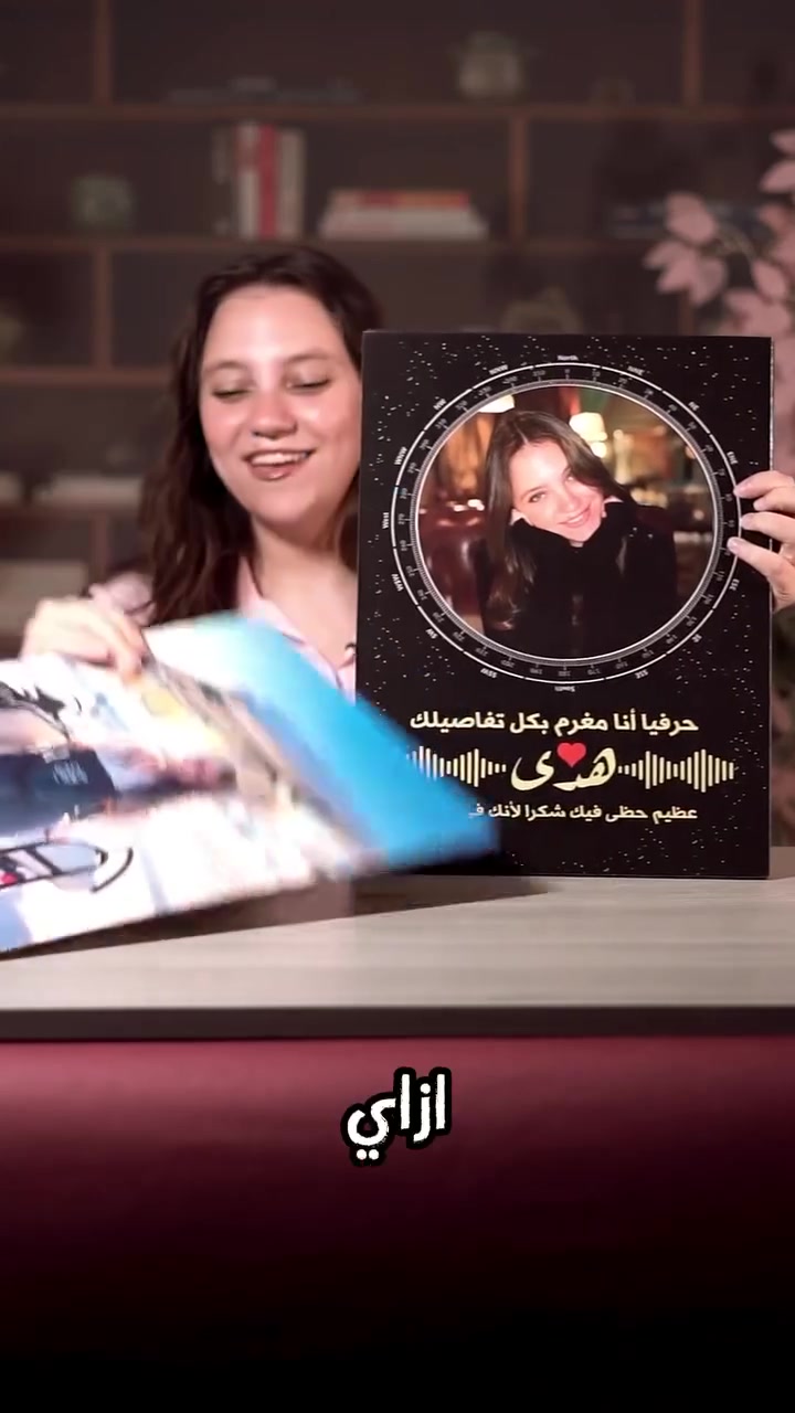 عروض مميزة 🩵🎁: احصل على 3 بورترية كبير مقاس 30*40 سم  بـ بسعر تابلوه واحد
يعنى 3 تابلوه بسعر تابلوه واحد بس
اختار صورهم وتفاصيلهم بنفسك لتقدملها هدايا لكل اللى  بتحبه.
عرض ملوش مثيل ه:
• دمج مجاني بدون رسوم إضافية
• هديتين إضافيتين عند الطلب 
• نسخة رقمية للبورترية على موبايلك 
• ثلاث هدايا مختلفة بسعر واحد 

الحق بأكيدج الهدايا لفترة محدودة 🩶
استلام المنتجات خلال يومين أو ثلاثة


**إذا كنت صاحب هذا الإعلان وتريد حذفه لأي سبب، رجاءا أرسل رسالة إلى الدعم الفني**