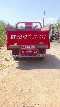 ستوته بيضاء • ستوته موديل 21 • ستوته مكينة 22 • ستوته حجم 150 • ستوته ...