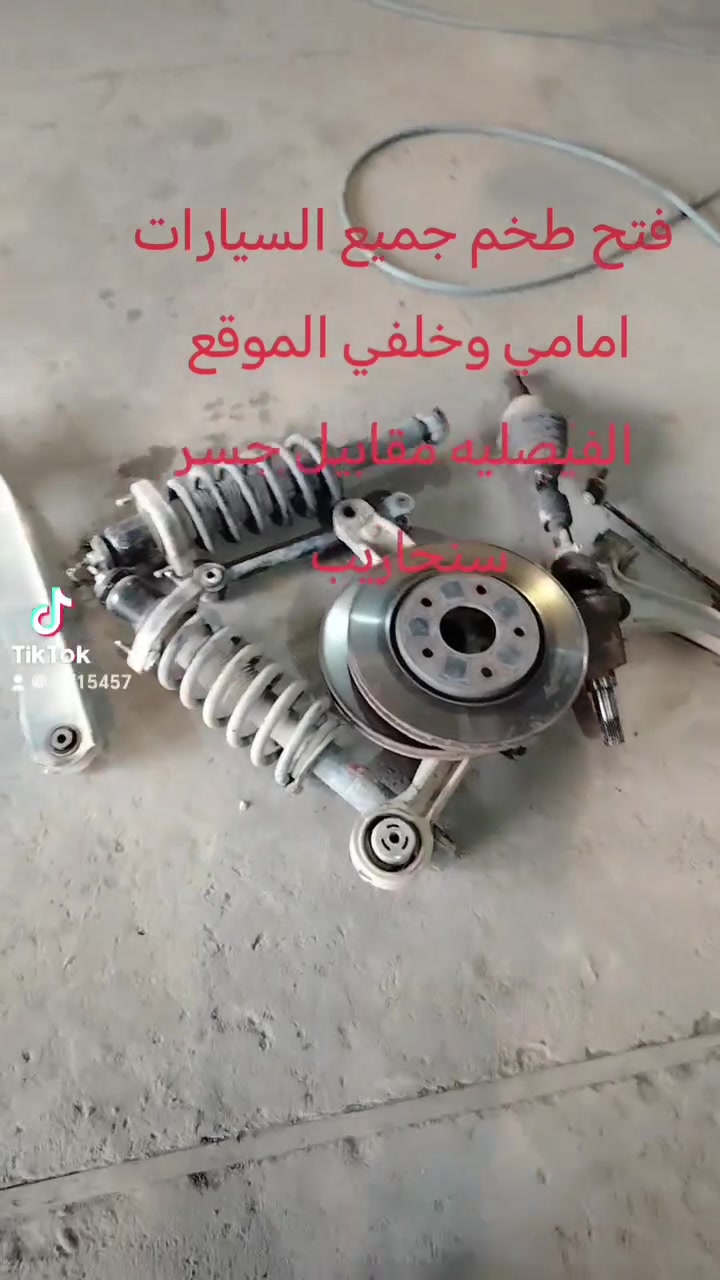 خدمات الطائي تعديل جميع انواع الويل كب للسيارات تبديل جميع انواع الزيوت والفلاتر فتح طخم جميع انواع السيارات بلنص وميزانية الكترونية وجميع احجام وانواع البطاريات ***********/***********/*********** الموصل _ الفيصلية_ مقابل فندق _مودرن بلازا
