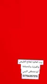 صلاح الدين • طوز خورماتو