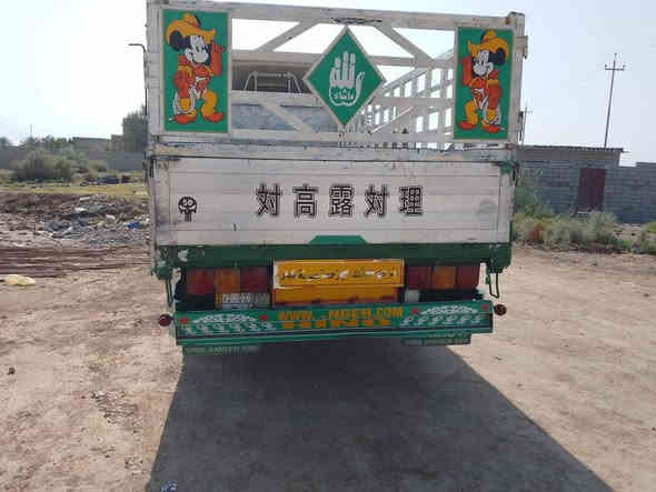 سلام عليكم انكر 80سوبر مبدل سلندر جديد سنويه لحد 27فاتح معامله بسمي تحت الستلام رقام نكليزي وسنويه موديل 97قماره جديده تخم تاير جديد حداديه جديده شاصي سته اله ربع ومسوينه سته وربع ماطول شاصي سعره 180 والمواصفات كله كدامك مكتوبه قره المنشور وكمل وتصل موه شراي لاه تعب نفسك وتعبني وياك مكاني ناصريه قضاء النصر رقم الهاتف ***********
