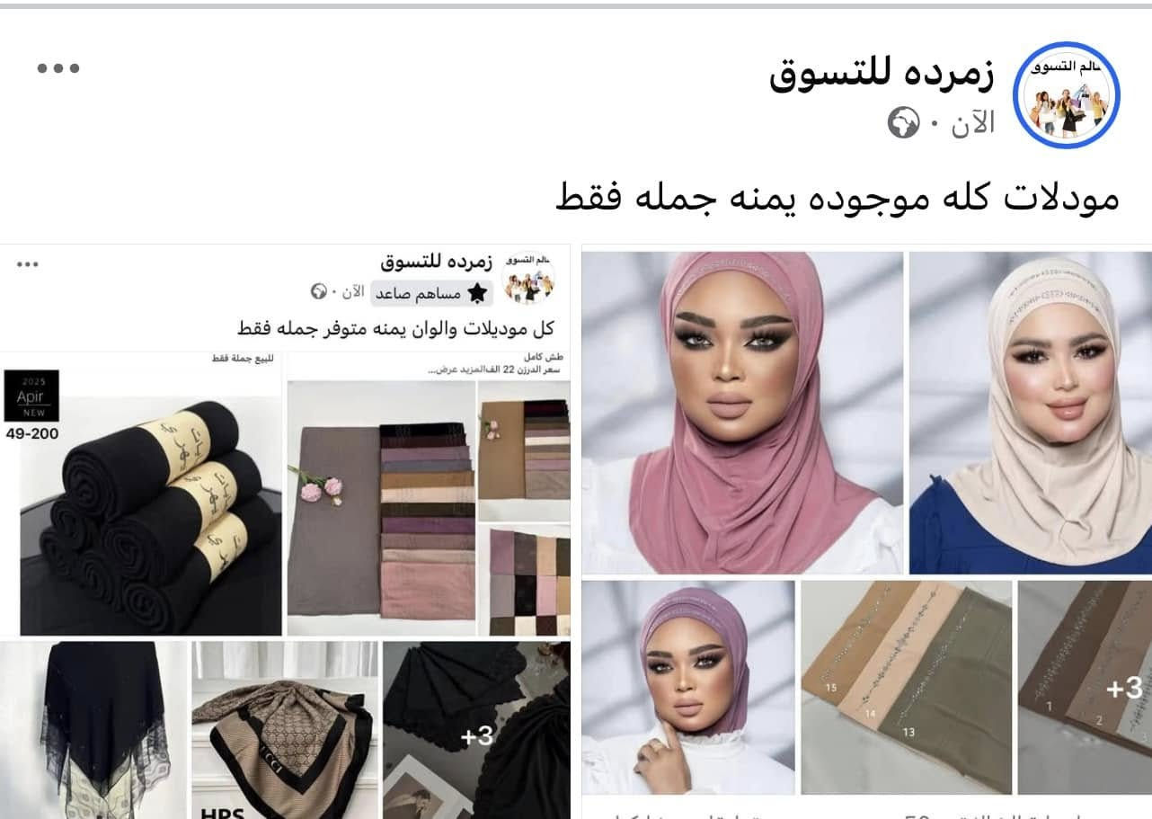 كلشي متوفر يمنه جمله كل الوان وبموديلات


**إذا كنت صاحب هذا الإعلان وتريد حذفه لأي سبب، رجاءا أرسل رسالة إلى الدعم الفني**