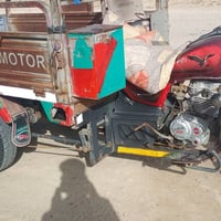 جمره 2016 • مكينه 2023 • اوراق اصوليه