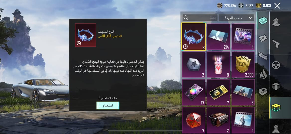 للبيع ربط نضيف مستوه83 مكاني بغداد راشديه للاستفسار واتساب***********
