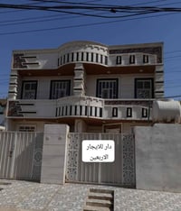 شارع الأربعين • ٣ غرف نوم • عائلة صغيرة