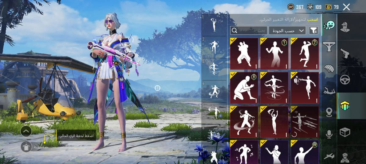 سلام عليكم حساب بوبجي للبيع كامل مكمل مثل ماشوف بل فيدو سعره 80الف مكاني حله ورديه خارج بيع وجه لوجه فقط


**إذا كنت صاحب هذا الإعلان وتريد حذفه لأي سبب، رجاءا أرسل رسالة إلى الدعم الفني**