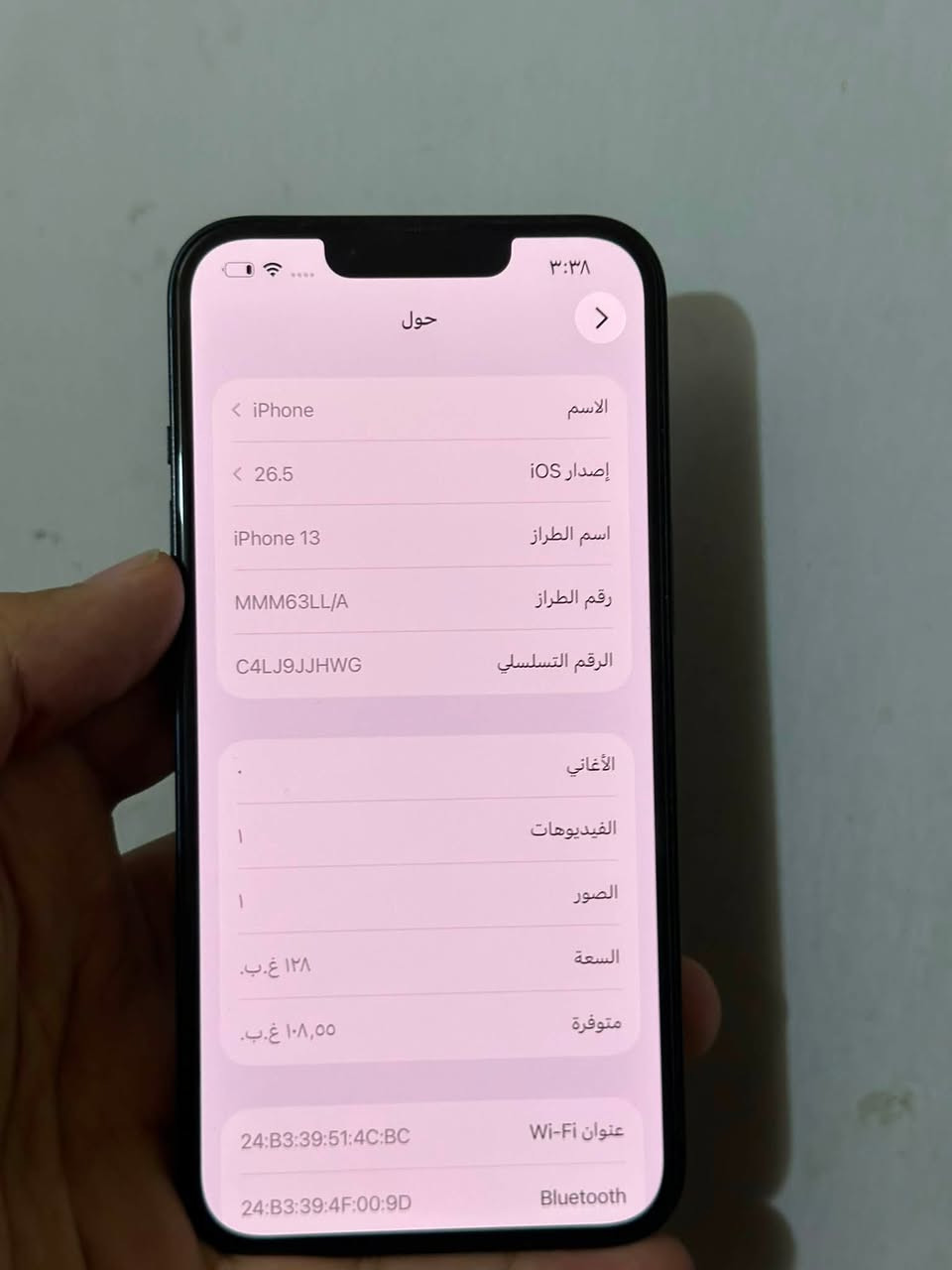 آيفون 13 عادي ذاكره 128 بطاريه الجهاز 84 الجهاز وتر ما مفتوح ولا داخل صيانه وتأخذه ل اي مصلح تلفونات تتاكد سعر الجهاز 420


**إذا كنت صاحب هذا الإعلان وتريد حذفه لأي سبب، رجاءا أرسل رسالة إلى الدعم الفني**