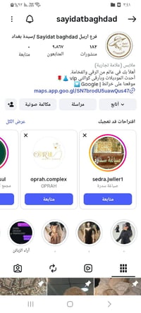 فساتين • بضاعة تركية • اربيل