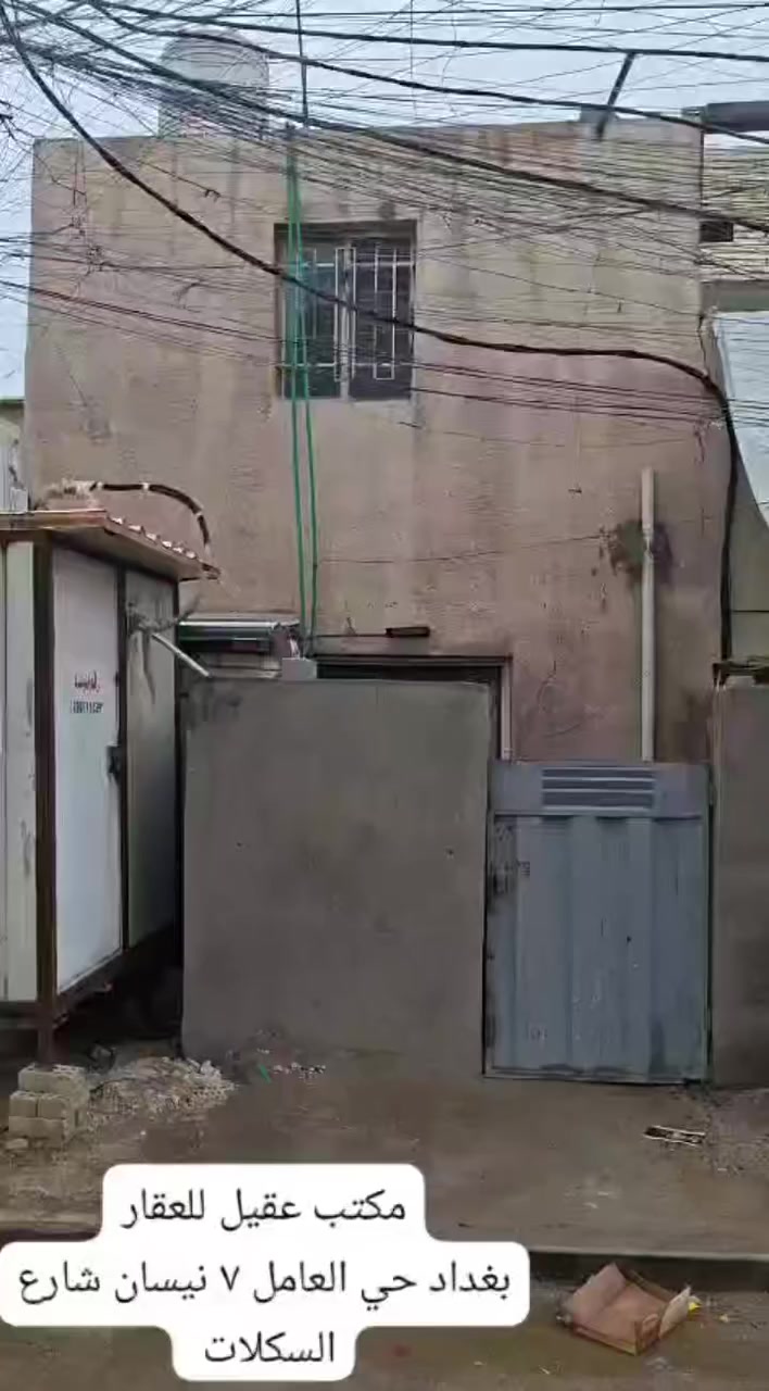 مشتمل مساحه ٣٦م واجهه ٤م ونص نزال ٨م بناء عكاده متوسط طابق واحد يحتوي على غرفه وخدمات العنوان ٨٠٧ خلف مدرسة عراق الصمود السعر ٧٥ للأستفسار *********** او مراجعة المكتب ٧ نيسان شارع السكلات
