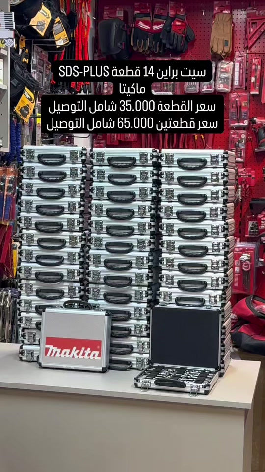 للحجز مراسلة على الواتساب  *********** عنوان بغداد الكرخ حي الحسين شارع 40 خلف كلية الرشيد  ***********
