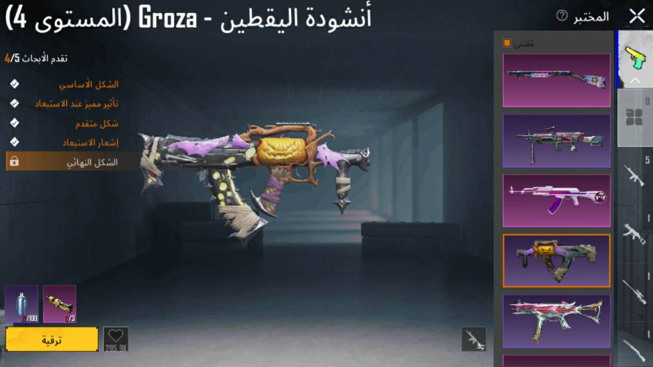 حساب بوبجي للبيع 
مستوى 77  باقي تفاصيل خاص 
سعر 35 وبيه مجال مكاني الديوانية


**إذا كنت صاحب هذا الإعلان وتريد حذفه لأي سبب، رجاءا أرسل رسالة إلى الدعم الفني**
