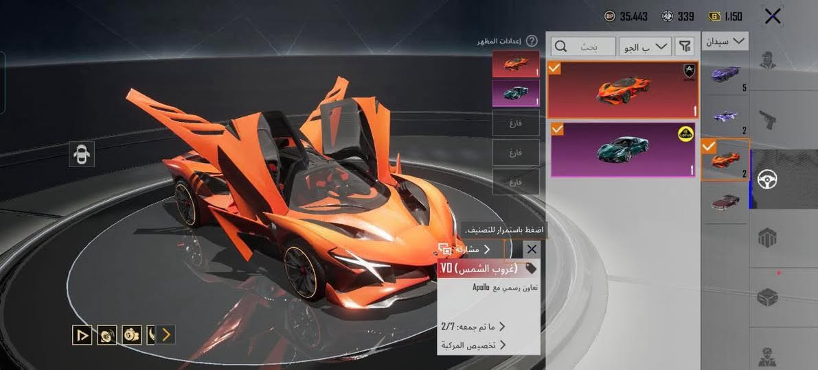 صرف سعر ٤٥٠ عنوان بغداد وجه الوجه فقطط


**إذا كنت صاحب هذا الإعلان وتريد حذفه لأي سبب، رجاءا أرسل رسالة إلى الدعم الفني**