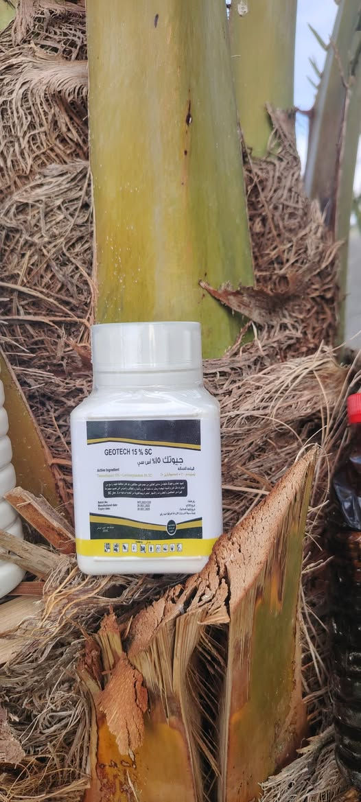 السلام عليكم 
متوفر لان 
منشط ومجذر 
ومبيد الجميع انواع الحشرات 
الموجوده في النخيل واشجار الفواكهه

***********

***********
