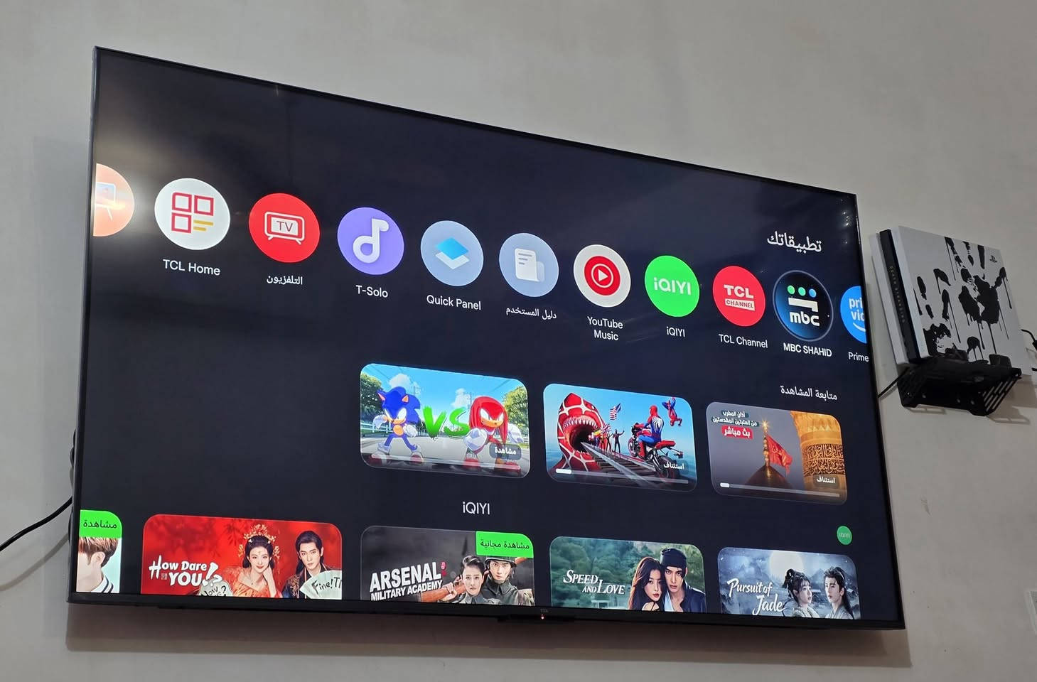 شاشة tcl c6k mini led حجم 65 استخدام اسبوع فقط نظافة 100% حالها حال الجديد مع كافة ملحقاتها السعر 900 الف مجال بسيط او مراوس بtcl 55  عنواني بغداد ماعندي توصيل اي استفسار عالرقم ***********
