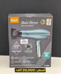 شسوار • البصرة • متوفر للحجز