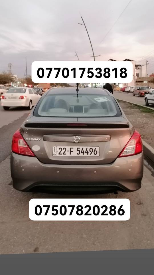 نيسان ساني موديل 2019 سنويه جديد لحد 2030 هذا جديد بدون صبغ سياره بسمي بيها تعديل بارد براس چملغ رقم موبايلي داخل الصورة سيارة بل كركوك محرك گیر صدر طائرات جديد سعر 100 كركوك, العراق
