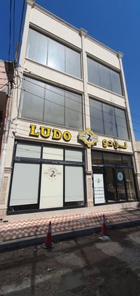 مطلوب حلاق سوري محترف جداً جداً سنتر لودو 👌 للإستفسار المراسلة واتساب ...