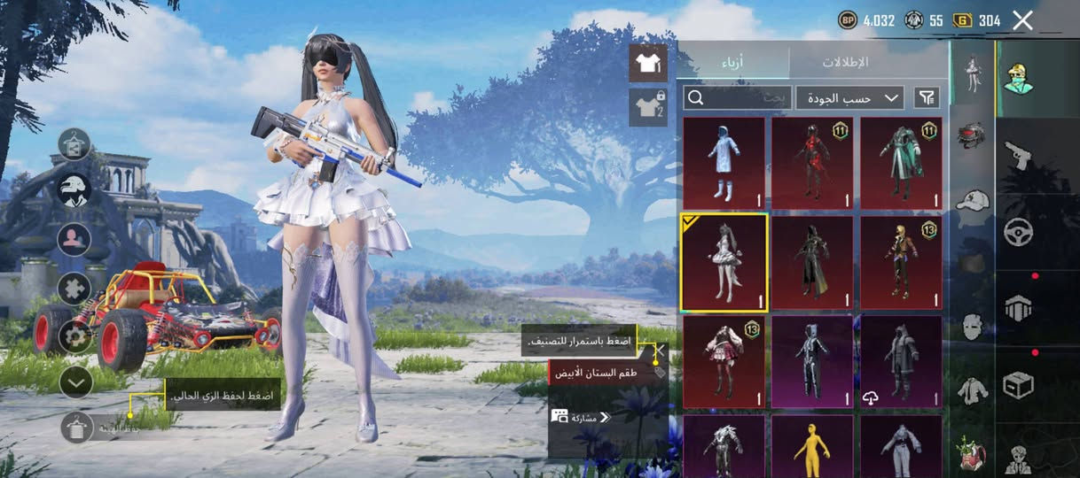 حساب ببجي مرتب للبيع ب25الف مكاني شطرة للتواصل ***********
