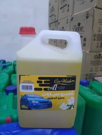 منظفات غسيل سيارات • جلكان ٢٠ل • البصره