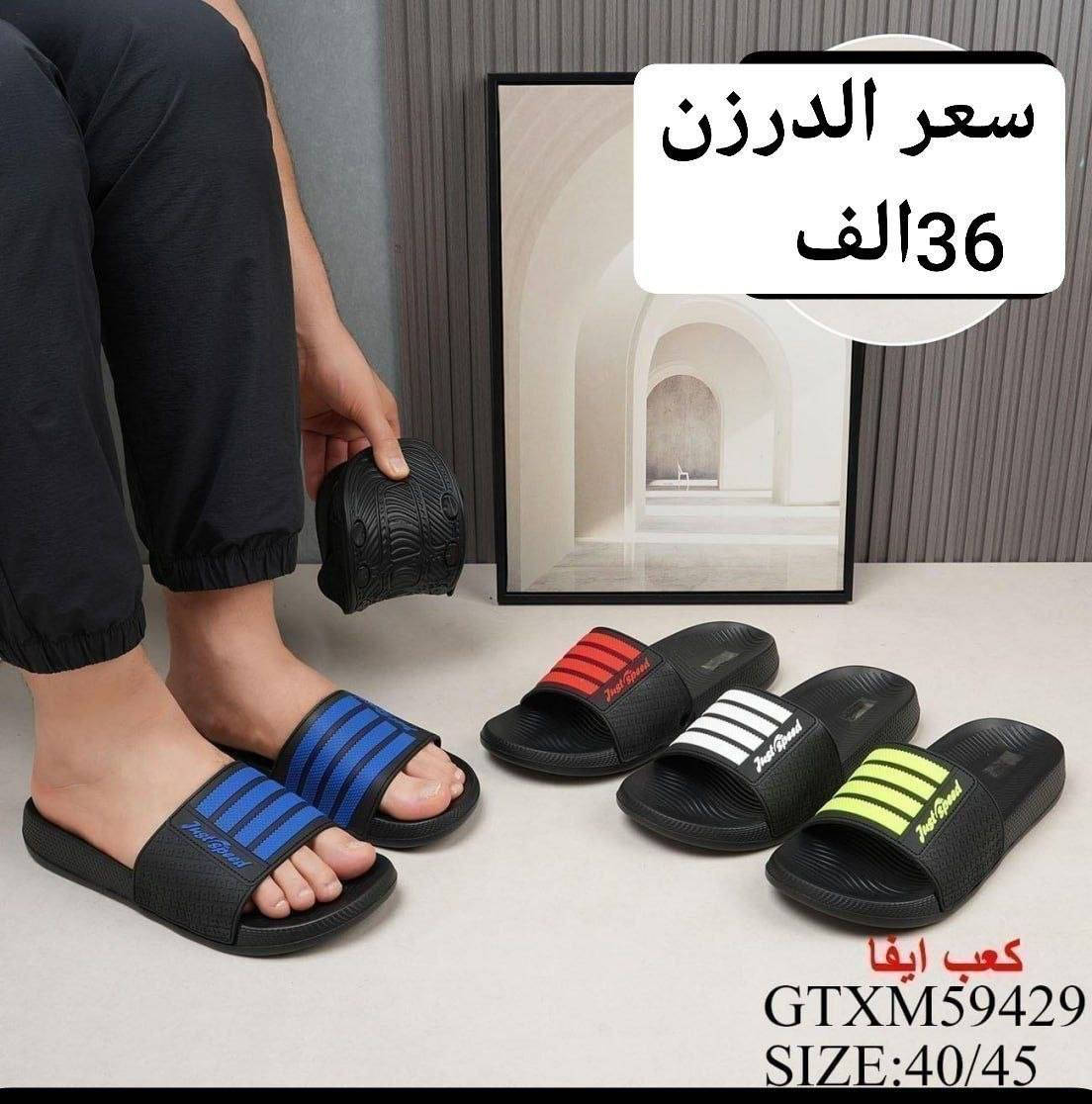 سلبر رجالي صيني اصلي
 
السعر والقياس داخل الصورة
https://wa.me/message/V3HF2HAANHIXF1


**إذا كنت صاحب هذا الإعلان وتريد حذفه لأي سبب، رجاءا أرسل رسالة إلى الدعم الفني**