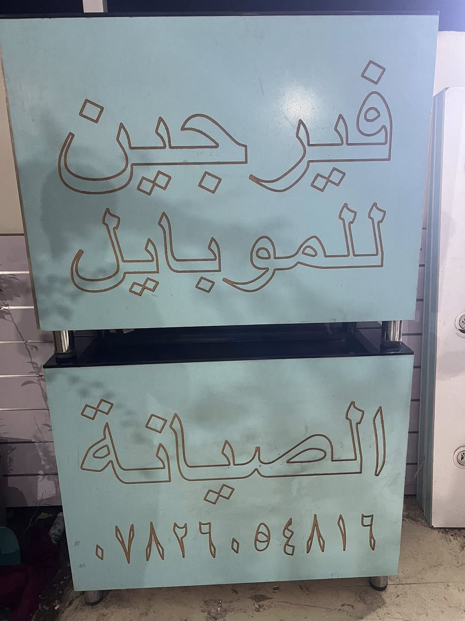 كربلاء الحولي
للبيع جديدات و نضيفات
***********
