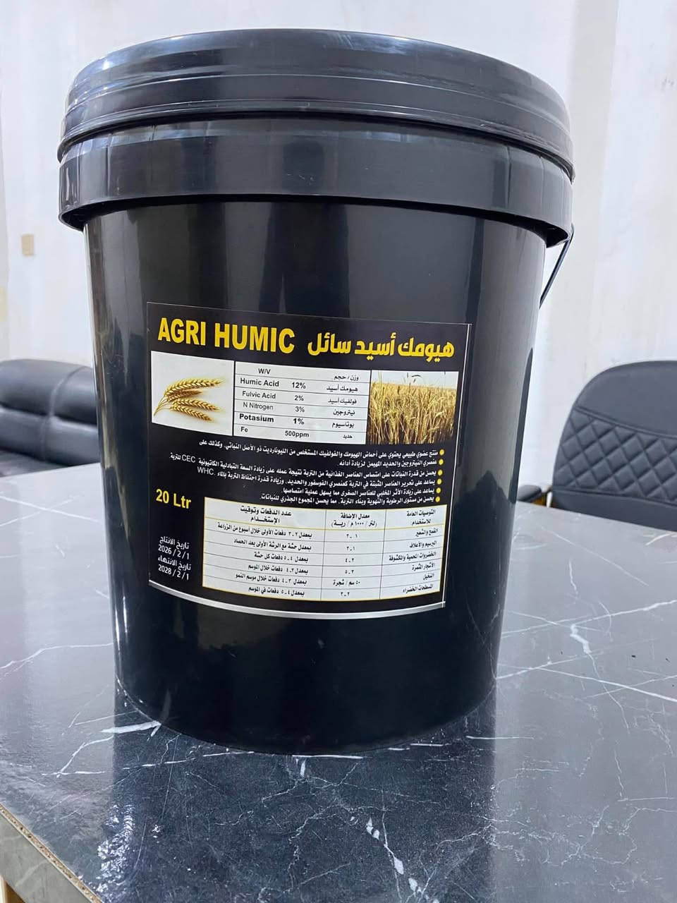 يعلن مكتب ارض الرافدين عن توفر هيومك اسد جمله ومفرد مع خدمة توصيل كافة أنحاء العراق العنوان الحويجه شارع الأطباء مقابيل منفذ حسن الصياد 
للاتصال على الرقم ***********
