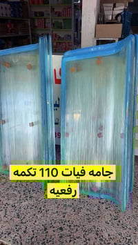 وكالة حسين البطاوي • واسط الصويره • توصيل المحافظات