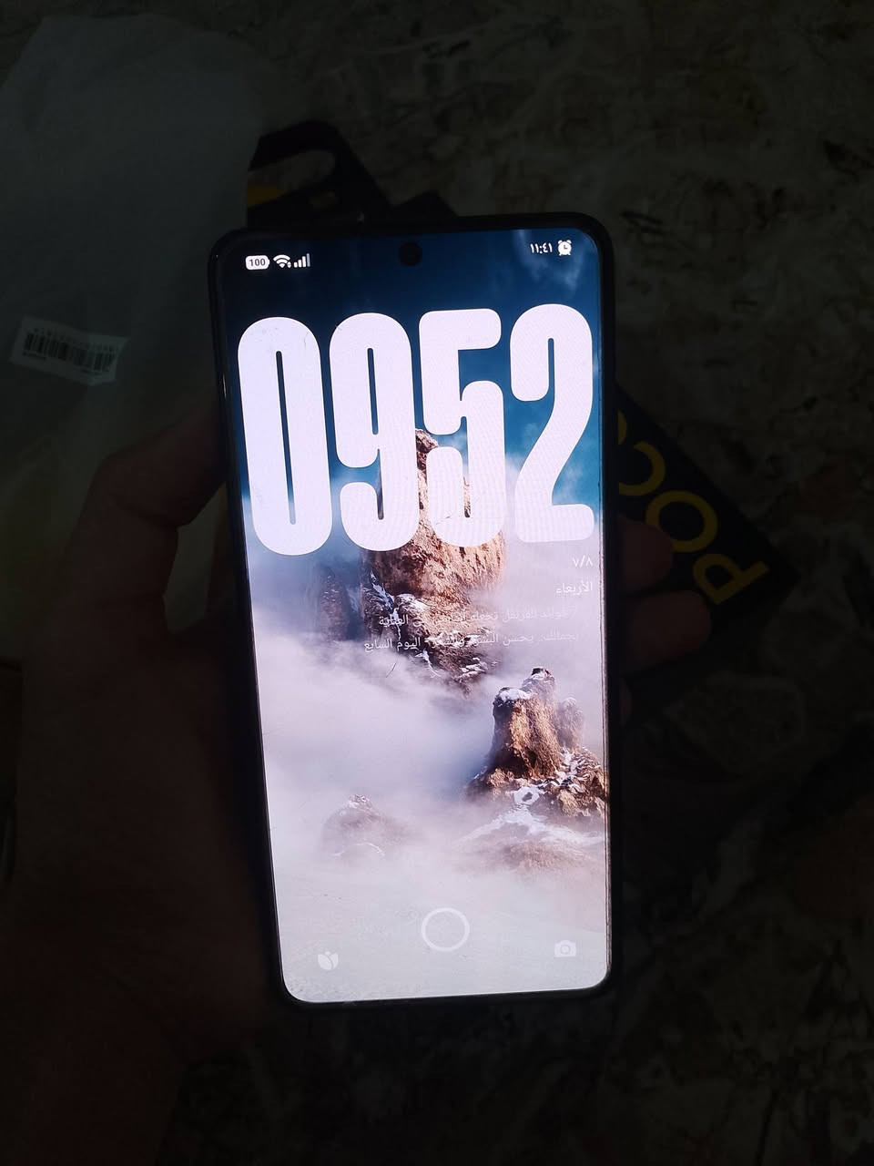 السلام عليكم يوجد مويايل POCO X7 PRO ذاكره 528  رام 12+6 ما مفتوح فقط بي الجامه مال الكامره مكسور وما مئثر عل جوده مال الصور ملحقاته ويا مستخدم شي قليل سعره 380 قفل قفل قفل مو تجي تگلي نهايته شگد و هاذا رقمي ***********
