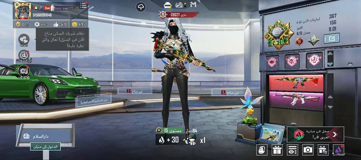 للبيع مكاني موصل وجه لوجه تفاصيل خاص ايدي بالصور


**إذا كنت صاحب هذا الإعلان وتريد حذفه لأي سبب، رجاءا أرسل رسالة إلى الدعم الفني**