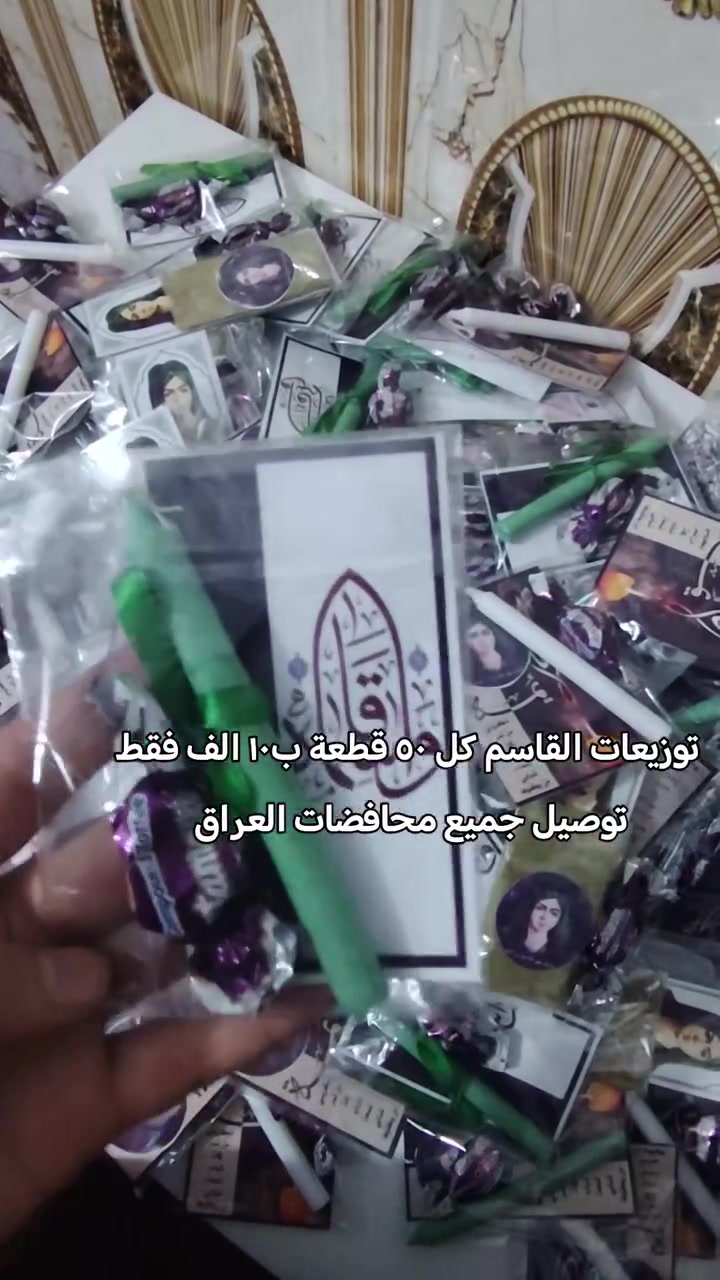 توفر جميع التوزيعات


**إذا كنت صاحب هذا الإعلان وتريد حذفه لأي سبب، رجاءا أرسل رسالة إلى الدعم الفني**