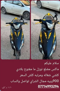 ماكس مضلع • ما مفتوح • مرتبة
