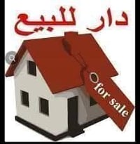 مكتب إلانباري للعقار دار للبيع مساحة 200 مترا واجهه 10 نزل 20  طابقين ...