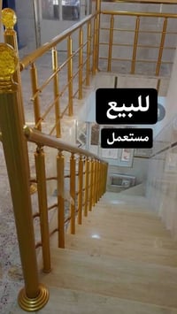 محجر درج المنيوم تركي لون #ذهبي   مستعمل للبيع  كامل هوه وكل غراضه  لل...