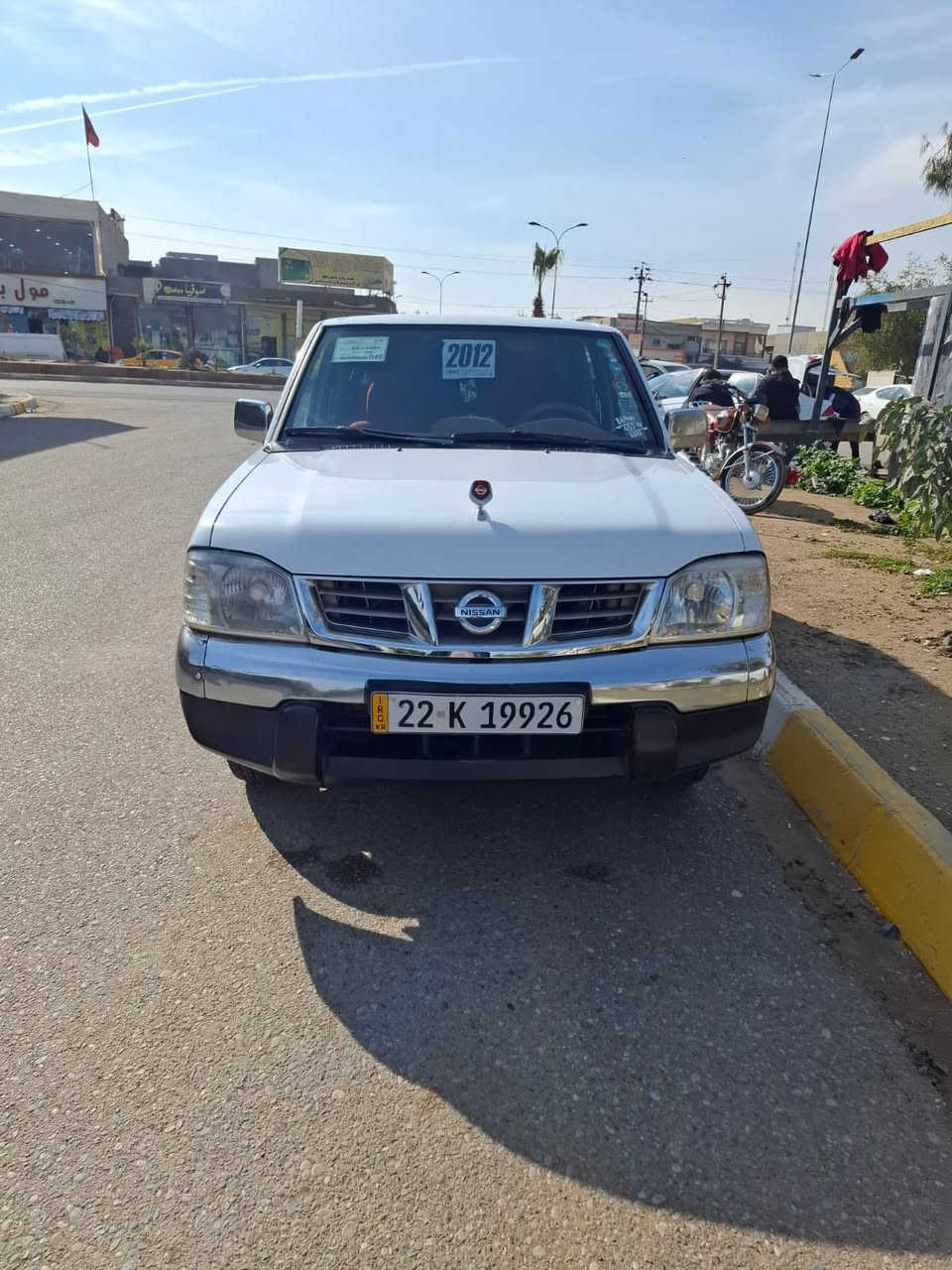 بسبب الوعود الكاذبه انشر  نيسان كلين2012 كفاله عامه شرط النضافه المكان كركوك   /رقم الهاتف ***********/  ***********
