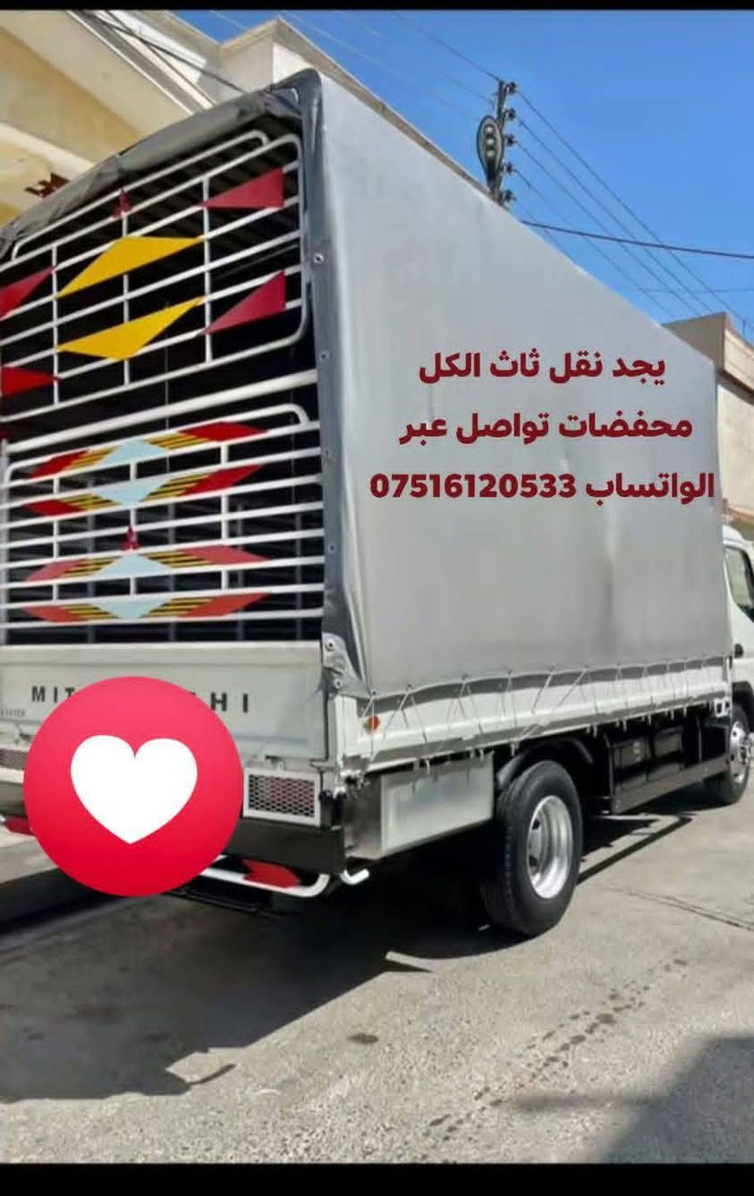 ايمكان حنا حاضرين تواصل واتساب ولخط شقال ***********
