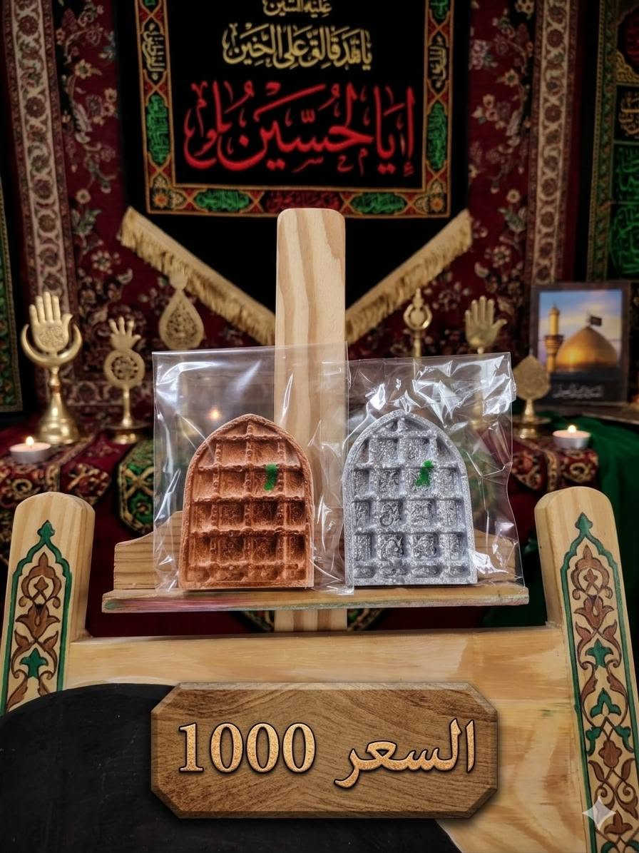 متوفرة جملة والمفرد جميع مجسمات الحسيني


**إذا كنت صاحب هذا الإعلان وتريد حذفه لأي سبب، رجاءا أرسل رسالة إلى الدعم الفني**